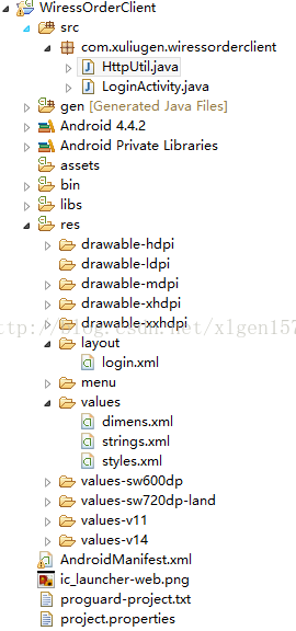 Android项目之无线点餐（2）--用户登录的客户端和服务器端实现