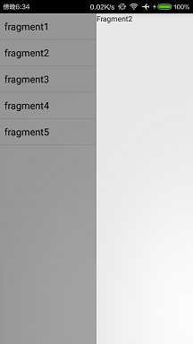 Android开源框架的SlidingFragment的使用