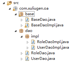 SSH中增删改查的封装实现