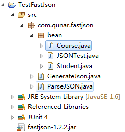 阿里巴巴fastjson的使用
