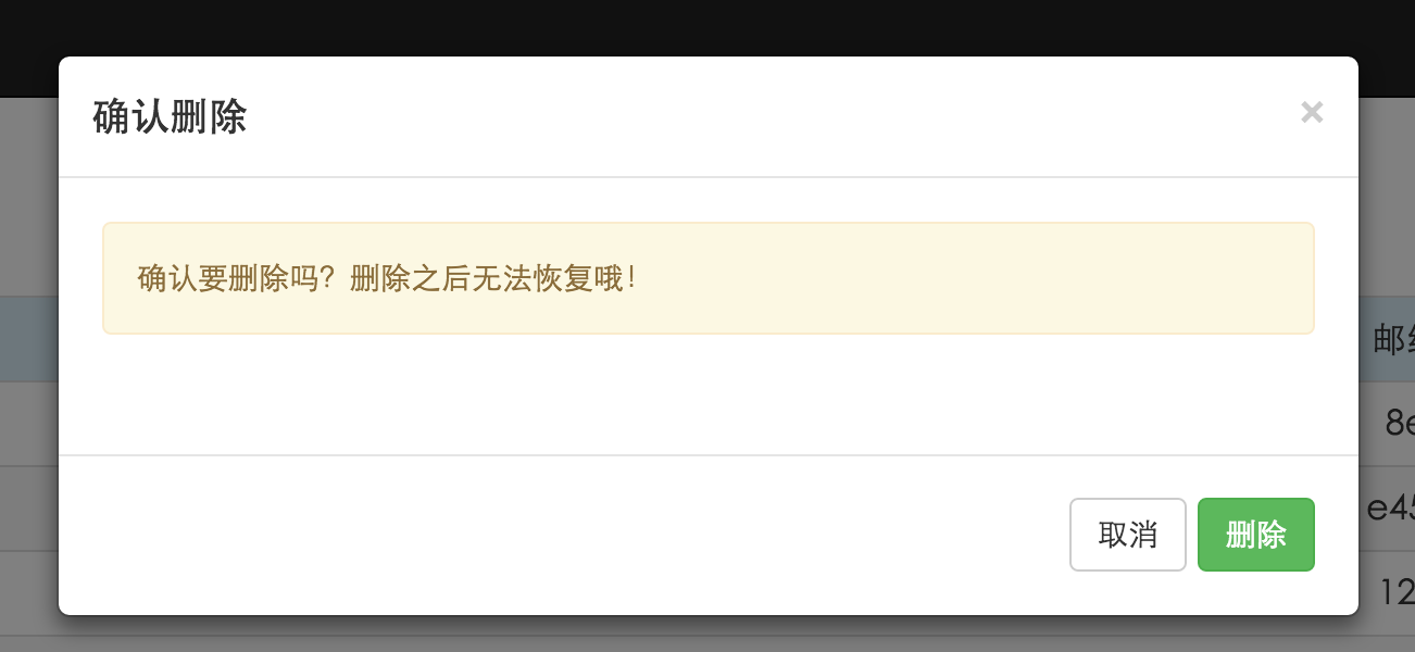 JavaScript自定义回调函数