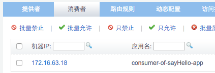 Dubbo无法访问远程Zookeeper已注册服务的问题