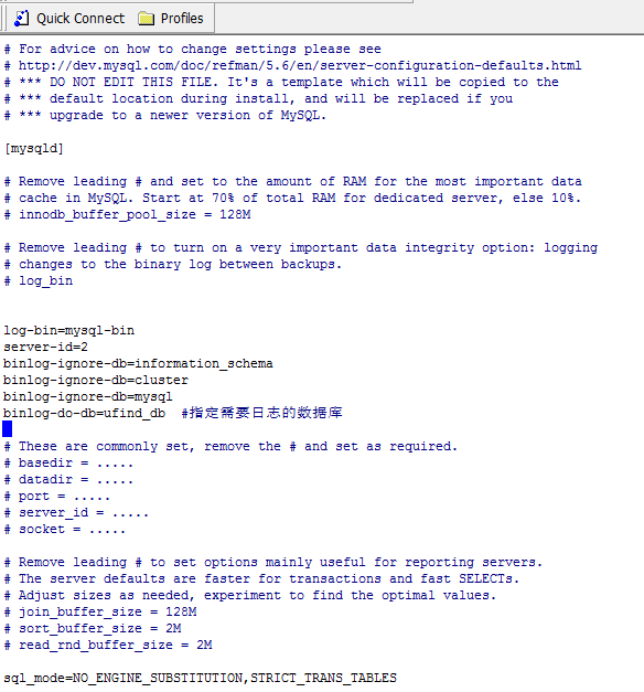 MySQL5.6 数据库主从（Master/Slave）同步安装与配置详解