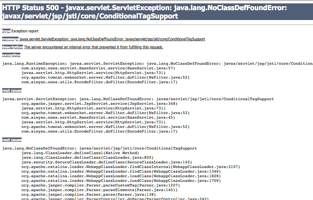 java.lang.NoClassDefFoundError: javax/servlet/jsp/jstl/core/ConditionalTagSupport
