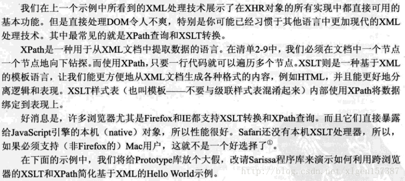 详细阅读:用XPath和XSLT来更好的处理XML 用XPath和XSLT来更好的处理XML