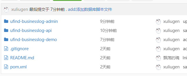 基于Spring AOP和Groovy日志模板配置的日志记录框架的二次实现与使用案例