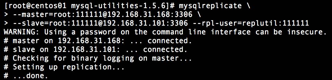 使用mysqlreplicate命令快速搭建 Mysql 主从复制