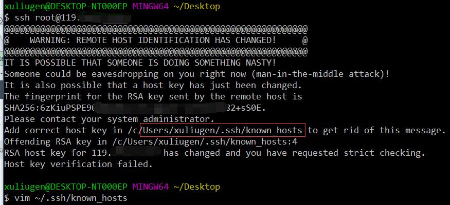 SSH登录：WARNING: REMOTE HOST IDENTIFICATION HAS CHANGED!