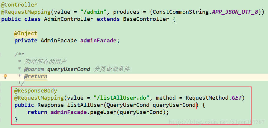 Spring MVC中带有继承关系或者含有对象的参数请求处理方式