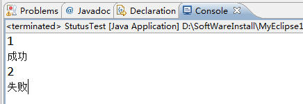Java中枚举类型Enum的一种使用方式