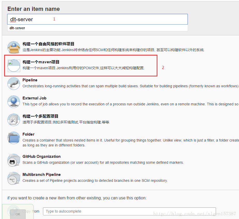 使用Generic Webhook Trigger插件实现Jenkins+WebHooks(码云)持续集成