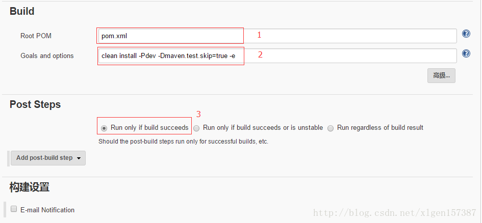 使用Generic Webhook Trigger插件实现Jenkins+WebHooks(码云)持续集成