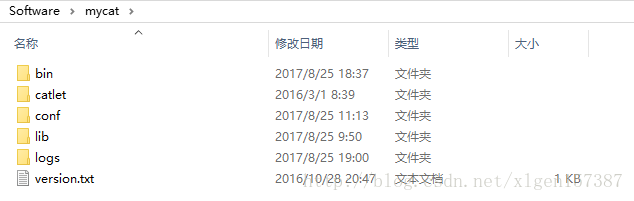 大型分布式数据库中间件MyCat的安装与使用