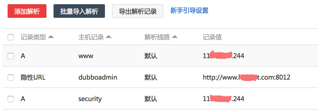 QQ登录网站接入功能实现--非官方文档搬运