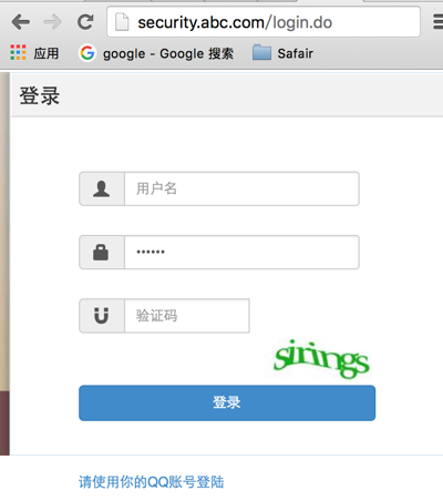 QQ登录网站接入功能实现--非官方文档搬运
