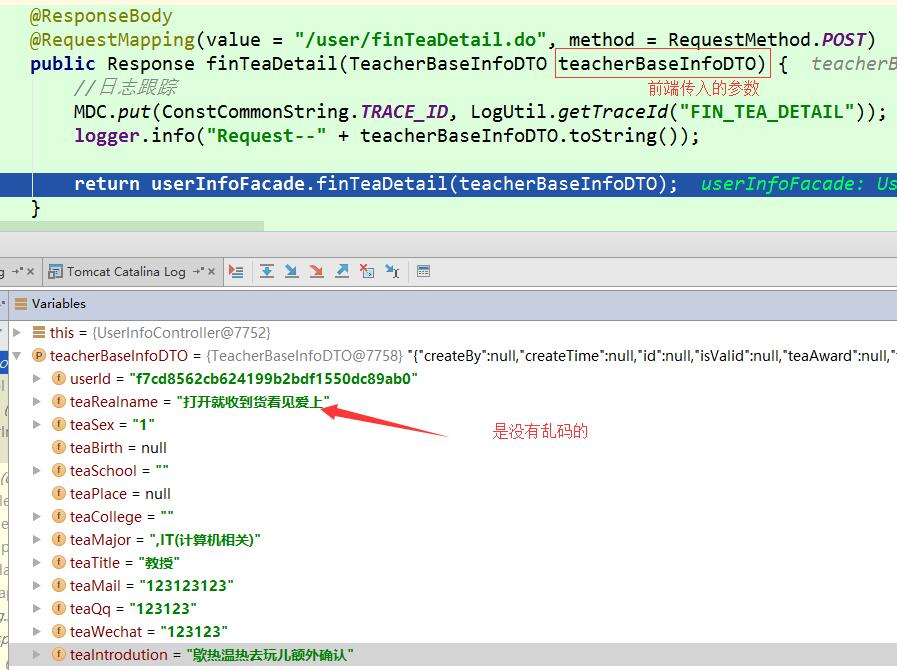Linux下MySQL出现乱码的解决方法以及如何设置编码方式