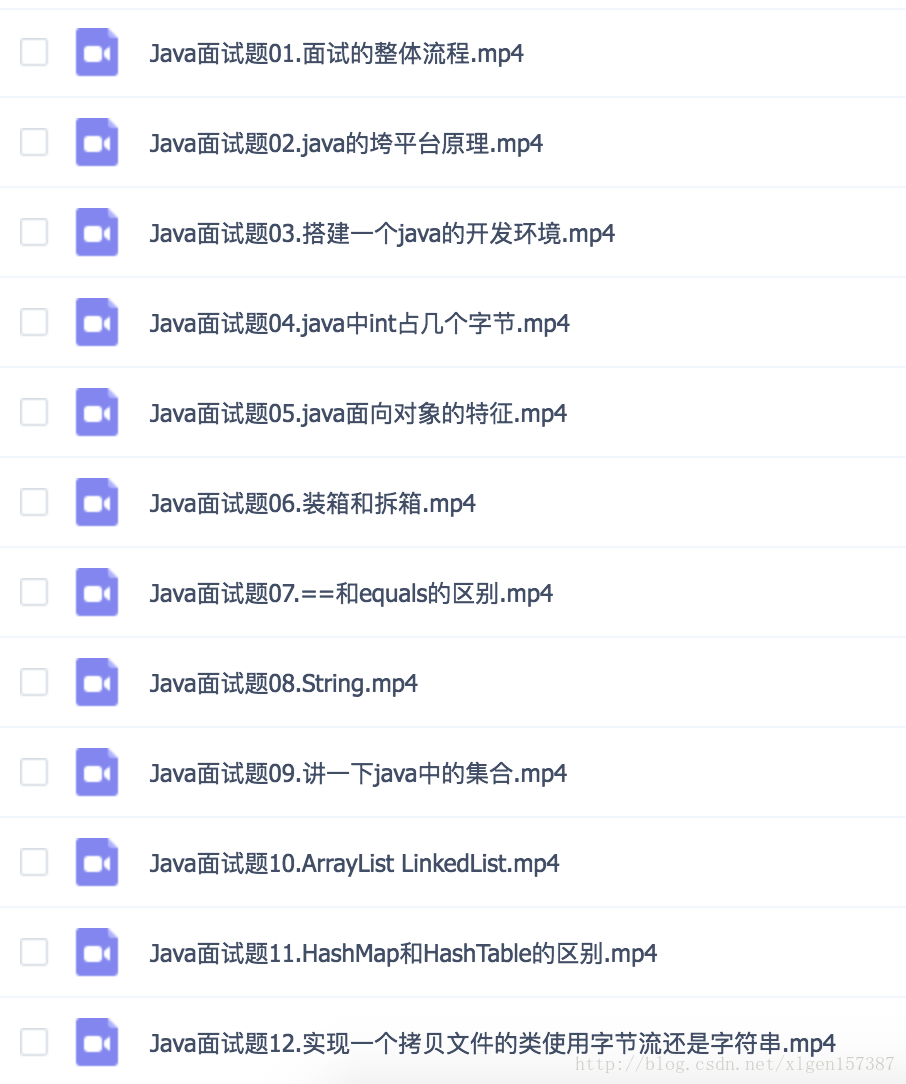 【福利时刻】Java面试题84集系列全集！有需要的小伙伴赶紧过来保存啦！