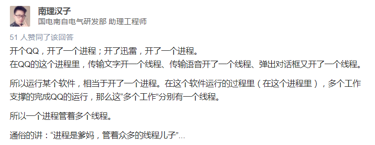 Java多线程编程-（1）-线程安全和锁Synchronized概念