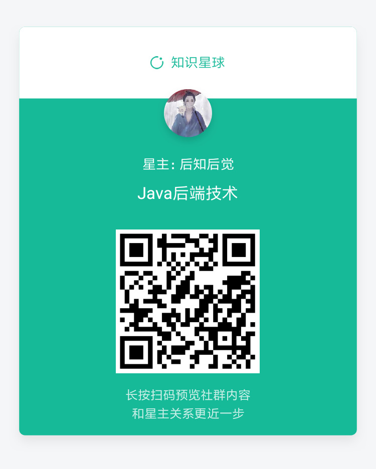 2019年互联网高频Java面试题指南！互联网升职加薪方案！