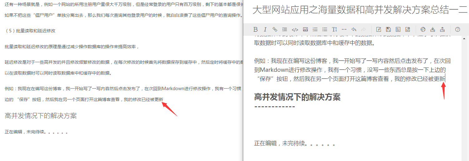 大型网站应用之海量数据和高并发解决方案总结一二