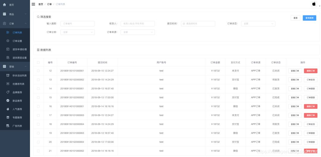 开源的13个Spring Boot 优秀学习项目！超53K星，一网打尽！