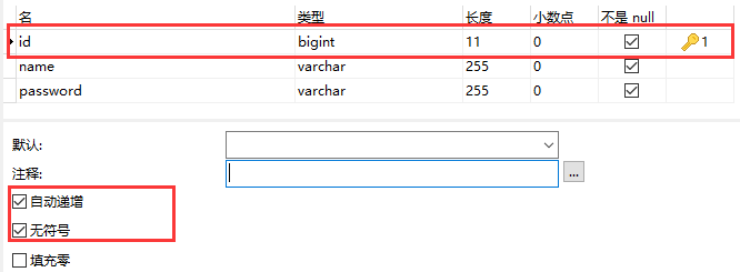 为什么要有ID发号器、原理是什么以及如何实现？