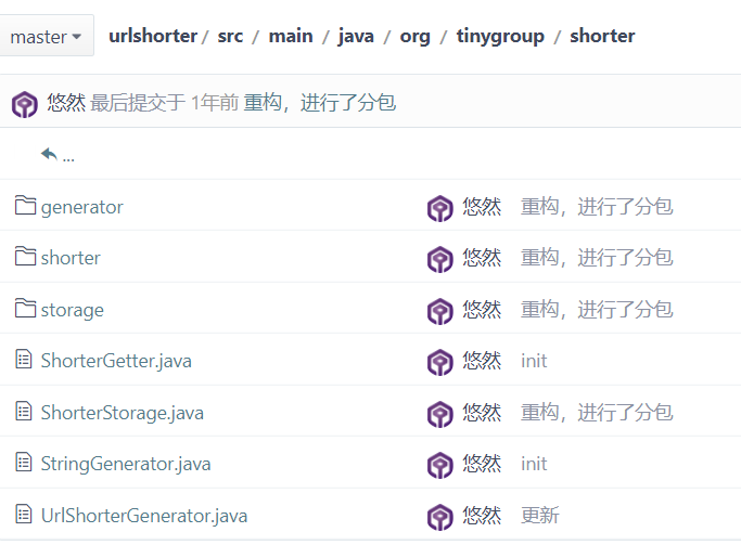 如何将一个长URL转换为一个短URL?
