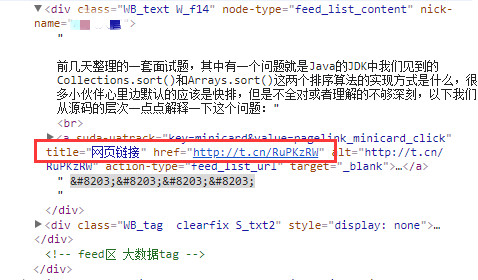 如何将一个长URL转换为一个短URL?