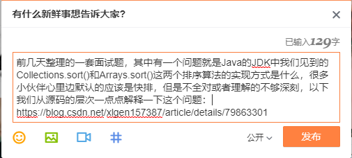 如何将一个长URL转换为一个短URL？
