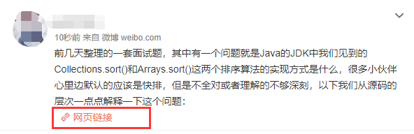 如何将一个长URL转换为一个短URL?