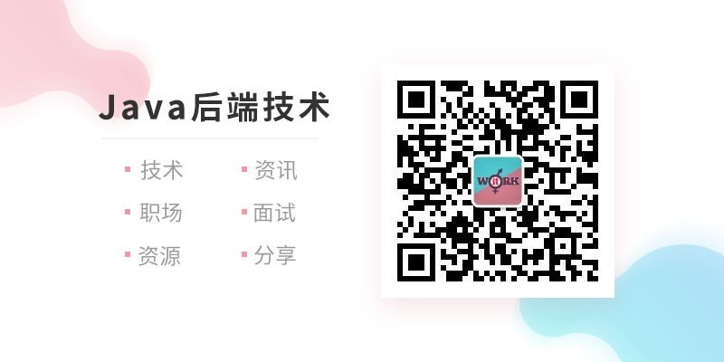 一步步带你了解前后端分离利器之JWT