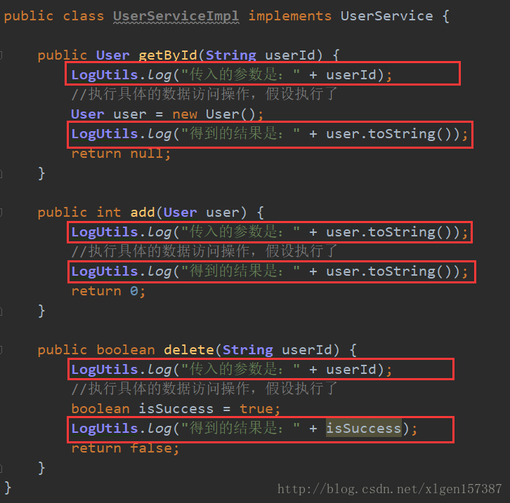 Spring核心技术原理-（2）-通过Web开发演进过程了解一下为什么要有Spring AOP?