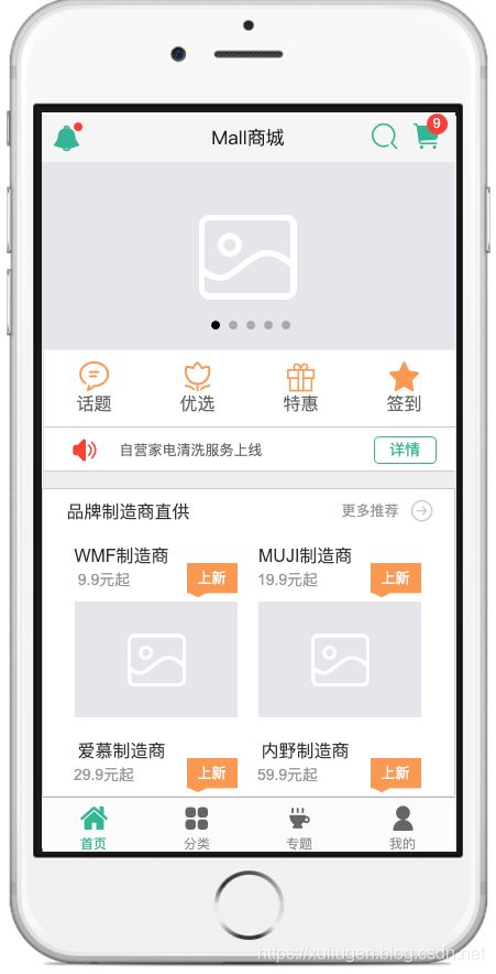 开源的13个Spring Boot 优秀学习项目!超53K星,一网打尽!