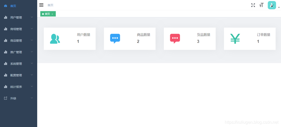 开源的13个Spring Boot 优秀学习项目!超53K星,一网打尽!