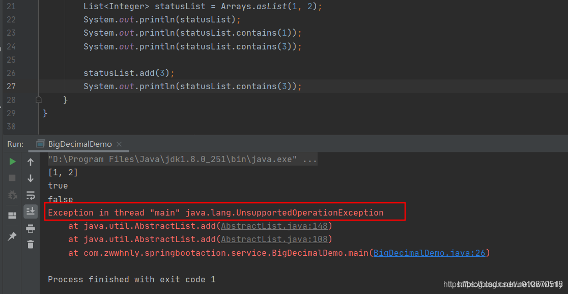 为什么要谨慎使用Arrays.asList、ArrayList的subList?
