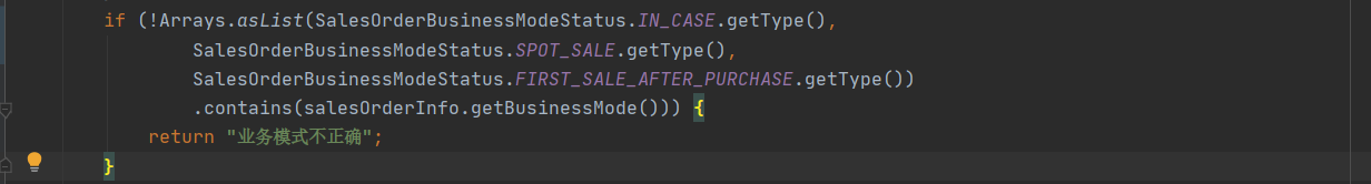 为什么要谨慎使用Arrays.asList、ArrayList的subList?