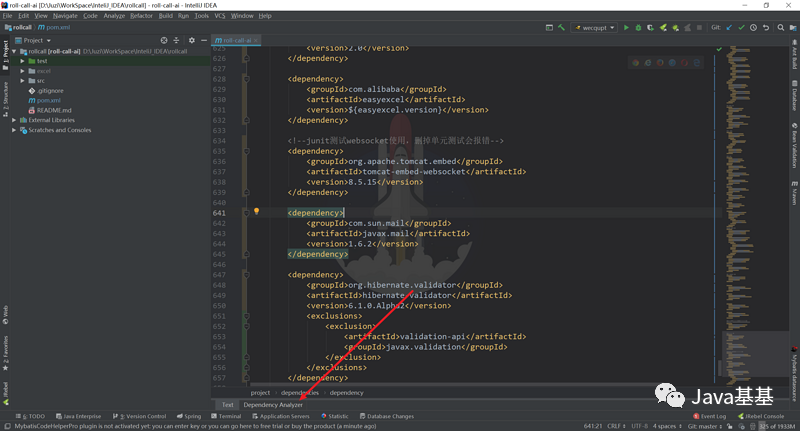 试试 IDEA 解决 Maven 依赖冲突的高能神器！