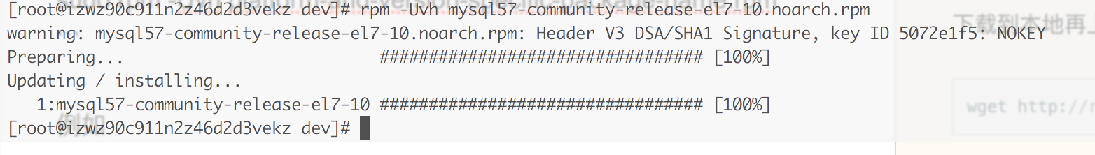 CentOS完整安装MySQL的详细步骤