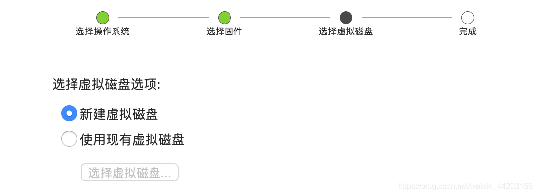 Mac MacFusion 11.5安装Centos