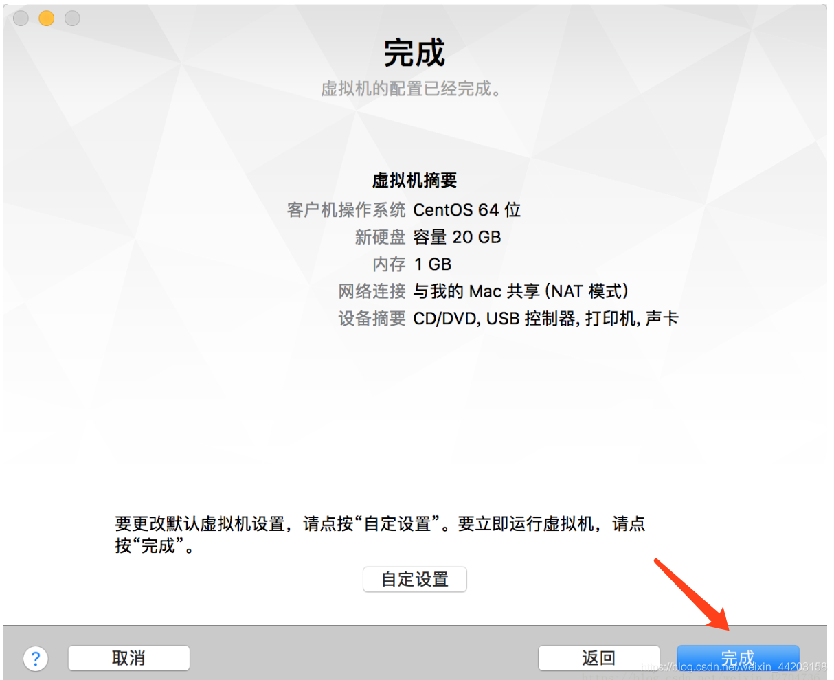 Mac MacFusion 11.5安装Centos