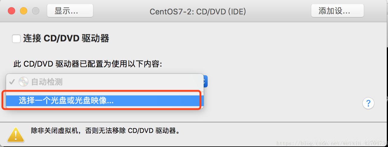 Mac MacFusion 11.5安装Centos