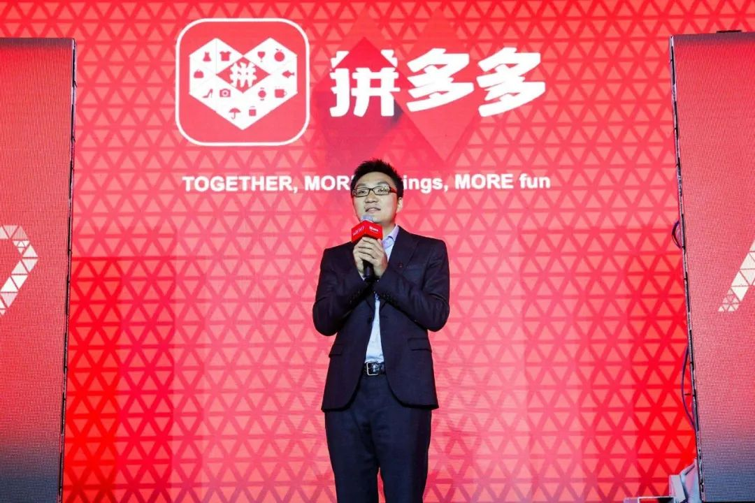拼多多破1000亿美金，黄峥自述：我的人生经历和创业理念