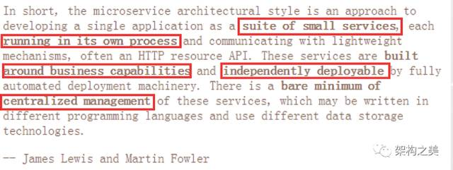 实施微服务架构的关键技术