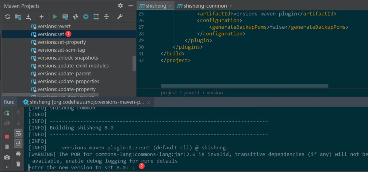 多模块Maven项目统一修改版本号