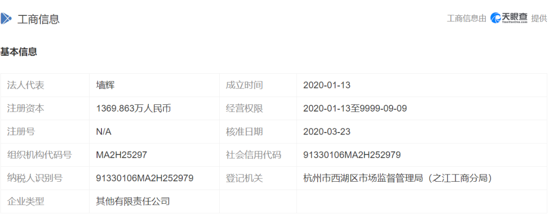 阿里中台高管，辞职创业做中台！这次会不会搞砸？