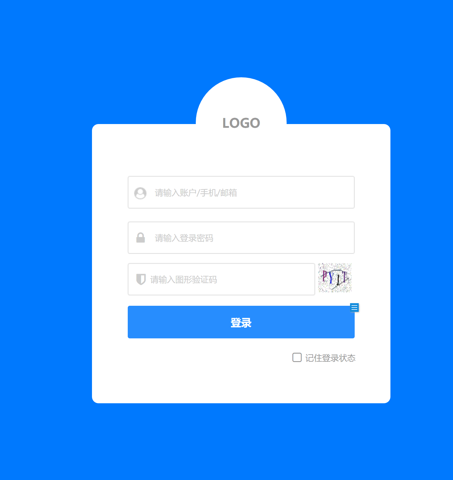 4个步骤教你建立中后台后台通用权限管理系统