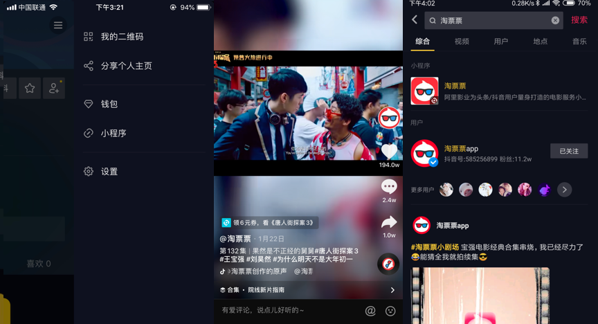 小程序进阶之路:跨平台开发避坑指南