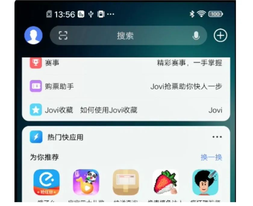 小程序进阶之路:跨平台开发避坑指南