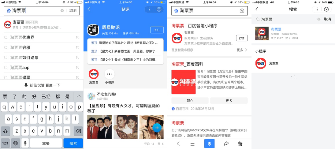 小程序进阶之路:跨平台开发避坑指南