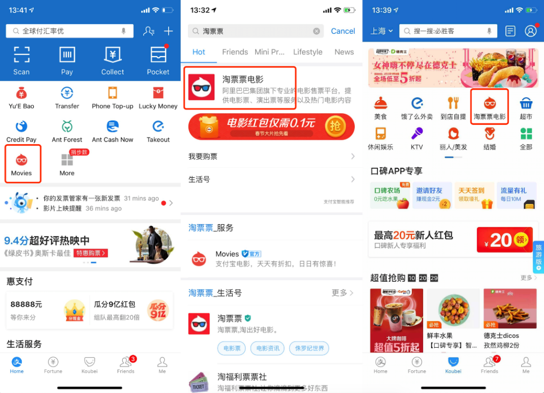 小程序进阶之路:跨平台开发避坑指南